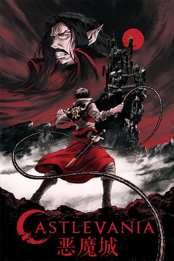 [恶魔城 S1][2017][动画][美国]